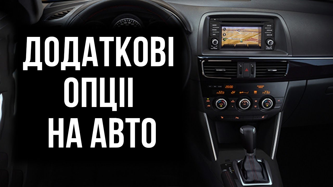Bosch Car Service Центр Полтава